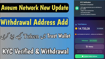 Aveum Network KYC & Token Withdrawal|| Update Your Wallet Address Now
