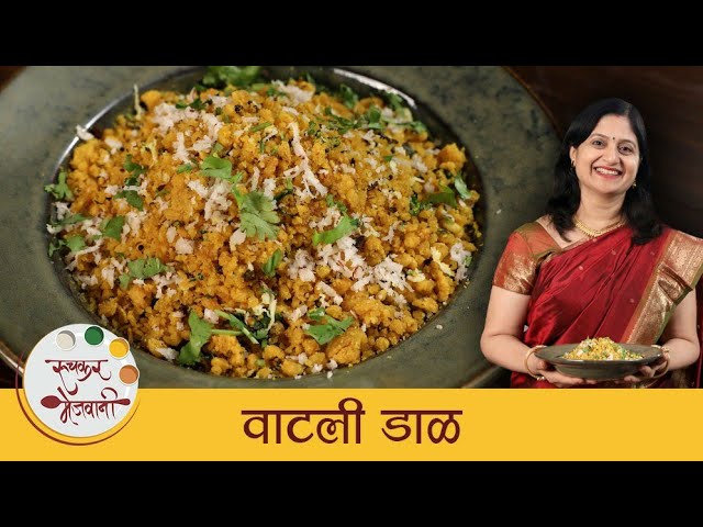 Vatli Dal Recipe In Marathi  | बाप्पांच्या नैवेद्याची वाटली डाळ | Ganpati Special Recipe | Mugdha | Ruchkar Mejwani