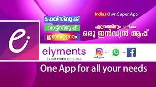 Elyments - Social Media Simplified Application Malayalam | Make in India Social Media Platform