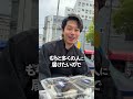 まだ終わらせません。支援1460個、本当にありがとう。でもまだ足りない。被災地や過疎地へ温かいおにぎりを届け続けたい。全国に広げる挑戦です。シェア・応援お願いします🙏