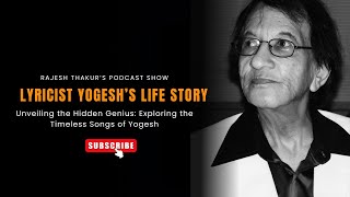 Lyricist Yogesh's life story: Exploring the Timeless Songs of Yogesh | गीतकार योगेश की जीवन कहानी