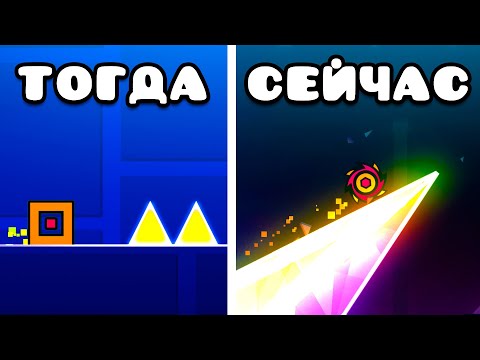 Видео: Играю ПЕРВЫЕ уровни ЛУЧШИХ креаторов Geometry Dash