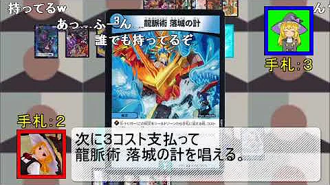 名作デュエマ淫夢 迫真デュエマ部 双極の裏技 番外編 تحميل Download Mp4 Mp3 名作デュエマ淫夢 迫真デュエマ部 双極の裏技 番外編 تحميل Download Mp4 Mp3