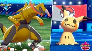 ミミッキュ多すぎて大発狂したのでオノノクスで絶対狩る【ポケモン剣盾】