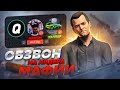 КАК ПРОХОДИТ ОБЗВОН НА МАФИЮ GTA 5 RP!