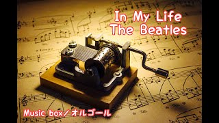 In My Life(オルゴールVer.)の視聴動画