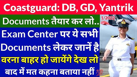 Coast Guard Navik DB, GD, Yantrik Important Documents for Exam Centre Stage 1 Paper