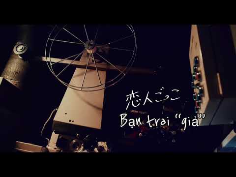 vietsub koibito gokko macaroni enpitsu vietsub koibito gokko macaroni enpitsu