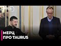 Фрідріх Мерц в Києві підтвердив готовність надати Україні далекобійні ракети Taurus