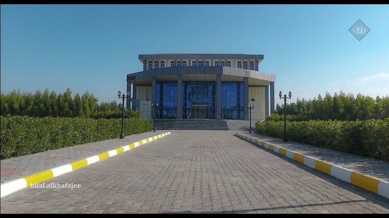 افتتاح جامعة ساوة الاهلية في السماوة