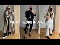 WHAT I WORE IN A WEEK | My Daily Style