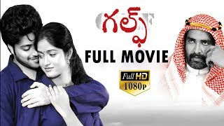 Chetan Maddineni Telugu movie || chetan Maddineni | Dimple