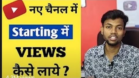 Youtube Channel Ko Search Me Kaise Laye ? How To Make Youtube Channel Searchable !#manoj dey#sarch