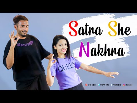 Satra She Nakhra Dance | Marathi Song 2023 | Step-N-Rise | Rajneesh Patel | Marathi Dance Video