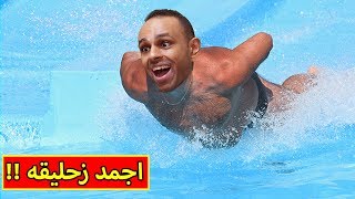 مدينة الملاهي المائية الجديدة لعبة roblox !! 🤽‍♀️💪