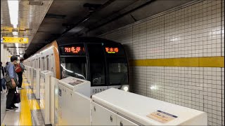 東京メトロ10000系10132F編成 各停 新木場行き 入線シーン@市ヶ谷駅