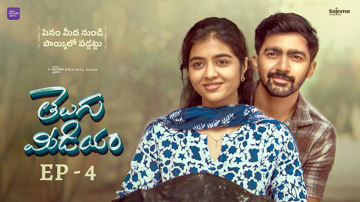 Telugu Medium | Episode 4 | Telugu Webseries 2025 | Sainma Creations