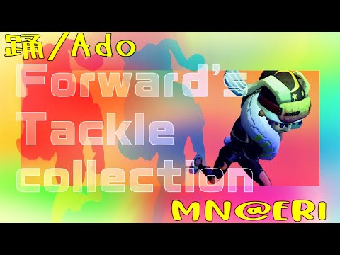 【第5人格】オフェンスタックル集/踊 Ado(MOONEYES/ERI)