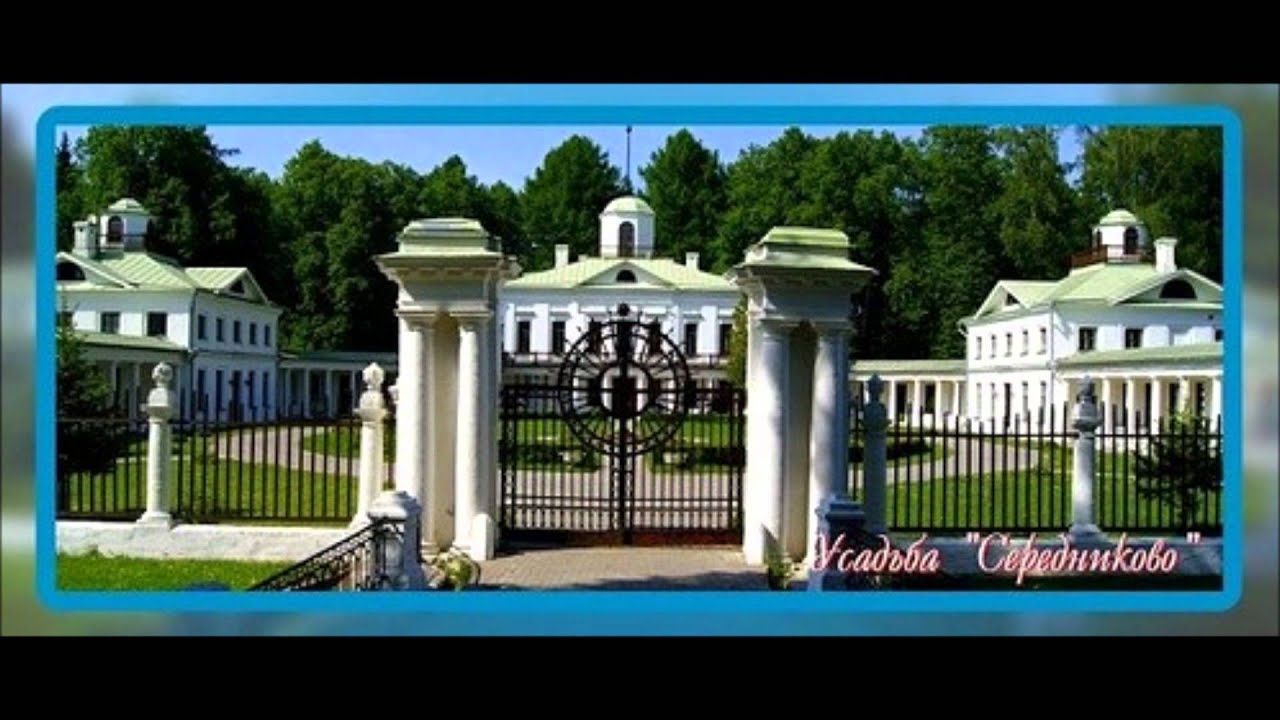 Граф Щербатов фото 11