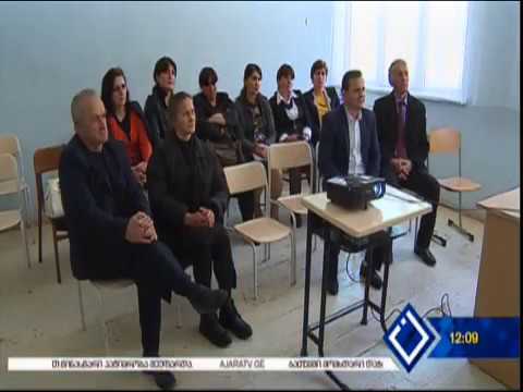 შუახევის მასწავლებელთა კონფერენცია