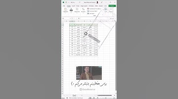 ترفند جالب اضافه کردن سطر و ستون در اکسل