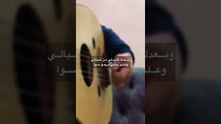 بعدك عم تخطر على بالي عالعود 🥰