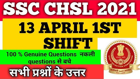 SSC CHSL 13 APRIL 1st SHIFT EXAM QUESTIONS ANALYSIS 2021/SSC CHSL EXAM 2021/GS GKQUESTIONS 100% REAL