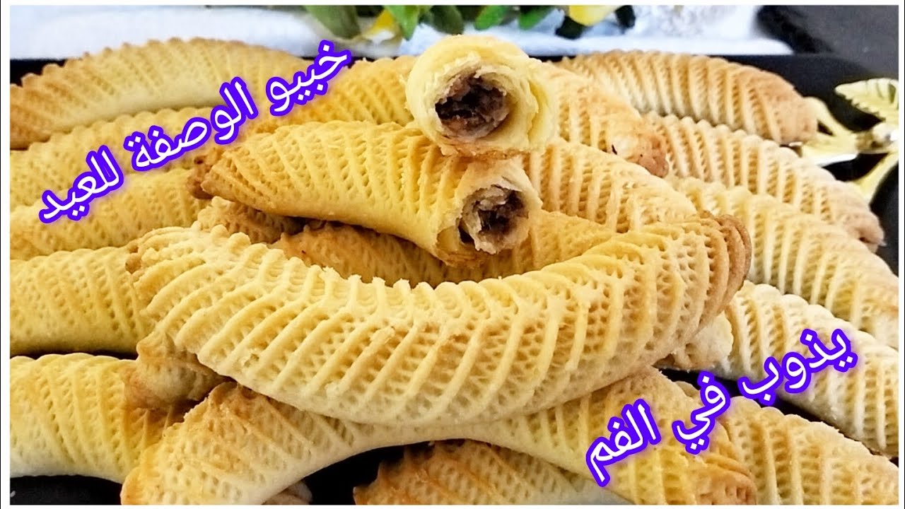 #حلويات_2024💥كعك النقاش طري ومورق يذوب في الفم مع كامل أسرار نجاحه(حلوة جزائرية تقليدية)خبيوها للعيد