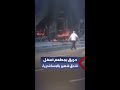 حريق بمطعم أسفل فندق شهير في سيدي بشر بالإسكندرية حريق بمطعم أسفل فندق شهير في سيدي بشر بالإسكندرية