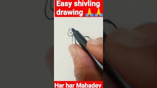 5 se shivling drawing easy  har har Mahadev shivratri #shivratri #shorts #shivling #drawing #viral