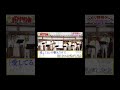 ハモリ我慢ゲーム チェリー スピッツ バナナサンドver Shorts ハモリ我慢ゲーム チェリー スピッツ バナナサンドver Shorts
