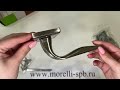 Дверные ручки Rucetti RAP 15-S SN/CP Цвет - Белый никель/хром