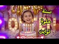 سنة حلوة يا تولين Happy Birthday عيد ميلاد سعيد تولين عيد ميلاد تولين 