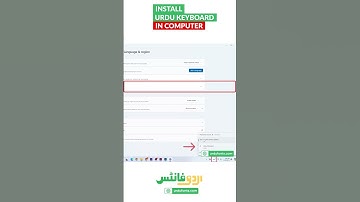 How to Install Urdu Keyboard in Computer | Adding Urdu Keyboard in Computer
