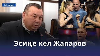 Түлөбаев Жапаровко эскертүү берди | Талибан кыймылы