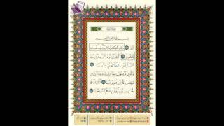 القرآن الكريم مرتلا بالتجويد مع الشيخ محمود شعبان - صفحة 2 - سورة البقرة
