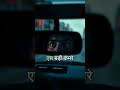 Next time you take a ride-share, check the rearview mirror carefully... you might not like what you