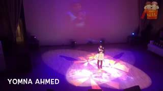 Kwf 2016 In Cairo I 8 Yomna Ahmed