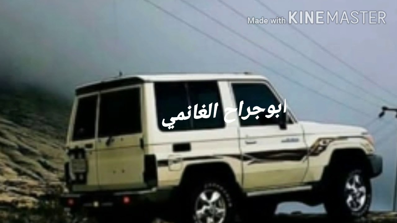 من يدخل دروب الهوا لايمكن حياته تزين/ابوعسكر كلمات سعيد يوسف لكمح الخليفي ابو فايقه