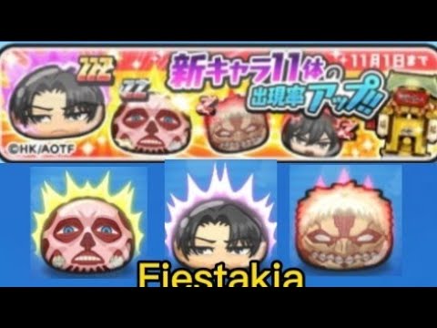 Yokai Watch Puni Puni x Attack on Titan Collab 2 Begins on June 1 - QooApp  News