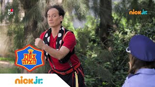 צוות הצלה 7: איך מתגנבים מבלי להתגלות | ניק ג'וניור צוות הצלה 7: איך מתגנבים מבלי להתגלות | ניק ג'וניור