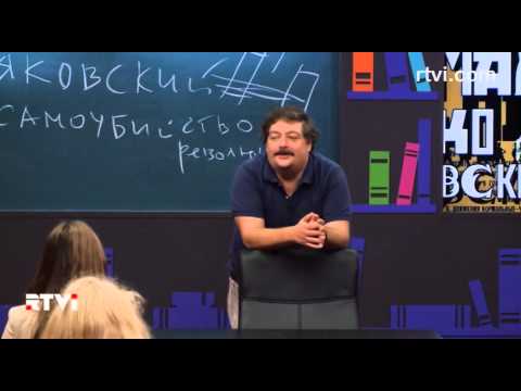 Маяковский. Самоубийство революции. Часть 3.  "Открытый урок" с Дмитрием Быковым