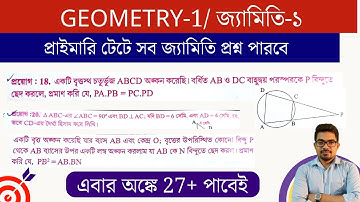 Primary Exam Math | Primary tet exam Math Preparation 2022 | Nibaran Sir Maths
