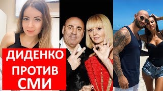 видео: Валерия и Пригожин обеднели / Екатерина Диденко на Пушке /Малахов в Тикток /Джиган и Самойлова опять картинка: Валерия и Пригожин обеднели / Екатерина Диденко на Пушке /Малахов в Тикток /Джиган и Самойлова опять