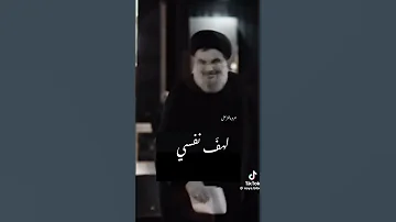 ليته في الحاضرينا 