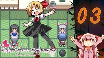 Touhou Puppet Dance Performance - Shard of Dreams w/Andrew | PART 3