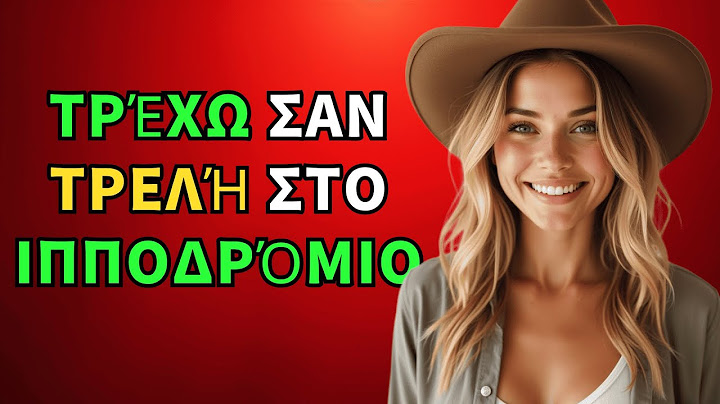 Όλα άλλαξαν μετά από εκείνη τη βόλτα στην παλιά γειτονιά του Πειραιά