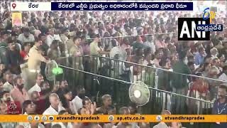 PM Modi Predicts NDA Victory in Kerala | LDF’s Countdown Begins