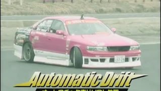 Drift Tengoku 45 AT Drift Segment
