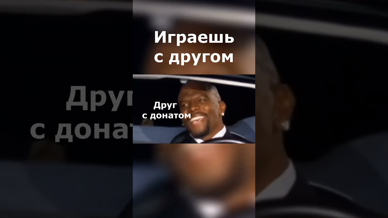 Игра в free to play такая 😂 